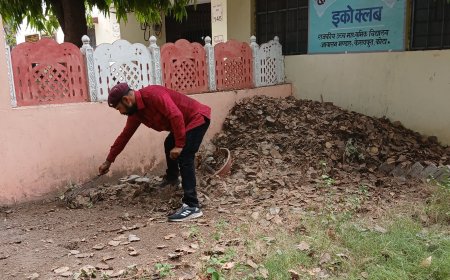 Kota: मां की स्मृति में शिक्षक का विद्यालय स्वच्छता एवं पर्यावरण संरक्षण सप्ताह शुरू