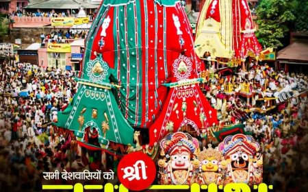 श्री जगन्नाथ रथ यात्रा: भक्ति, आस्था और संस्कृति की चलायमान परंपरा