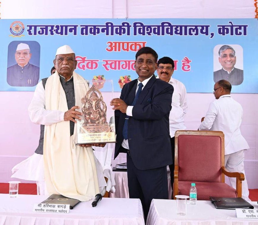 आरटीयू का नवनिर्मित मुख्य द्वार विश्वविद्यालय के गौरव, संस्कृति और प्रगति का प्रतीक : राज्यपाल हरिभाऊ बागडे