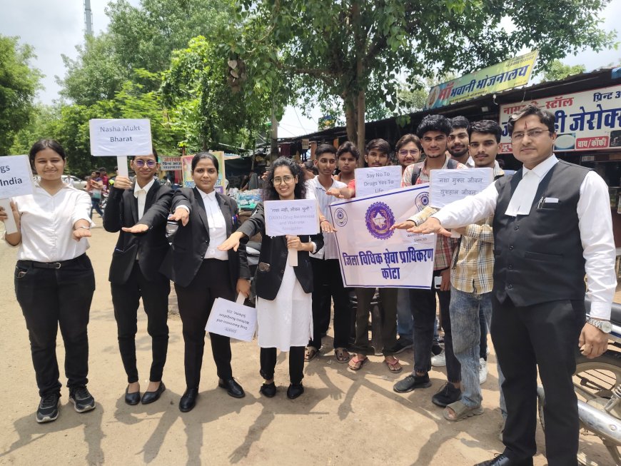 नशीली दवाओं के खिलाफ जागरूकता अभियान: जिला विधिक सेवा प्राधिकरण कोटा ने दिलाई नशा मुक्त भारत की शपथ