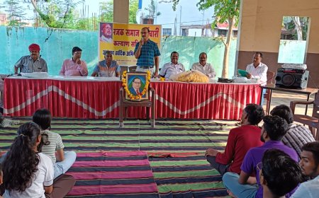 रजक समाज सम्भागीय कर्मचारी विकास समिति की बैठक 23 अगस्त को आयोजित