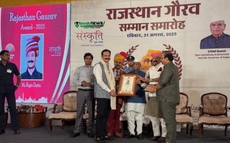 लोकसभा अध्यक्ष के ओएसडी राजीव दत्ता को राजस्थान गौरव सम्मान से राज्यपाल ने किया सम्मानित -जनसेवा से खेलों तक दत्ता बने मिसाल