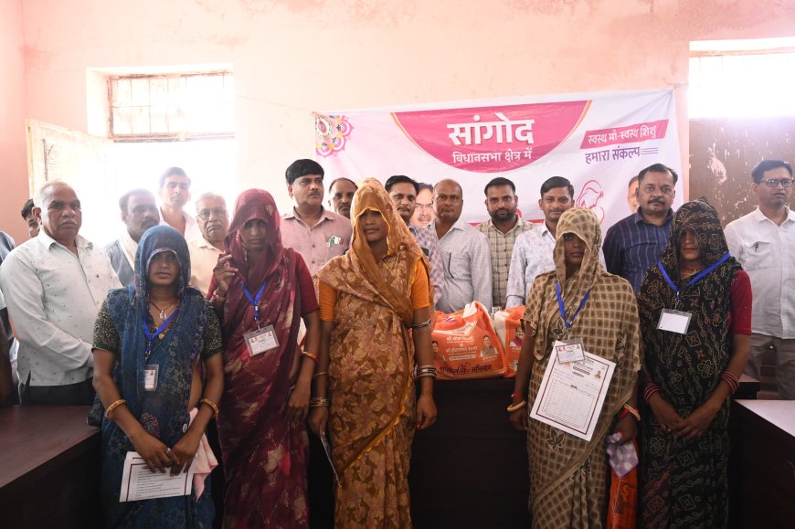 सुपोषित मां अभियान: सांगोद मण्डल में किया गर्भवती महिलाओं को सुपोषित मां अभियान के किट का वितरण