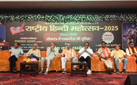 हिंदी दिवस पर मीडिया काउंसिल ऑफ जर्नलिस्ट्स की राष्ट्रीय विचार गोष्ठी आयोजित