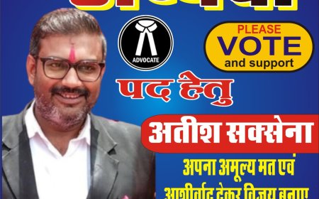 एडवोकेट अतीश सक्सेना अभिभाषक परिषद कोटा अध्यक्ष पद के उम्मीदवार
