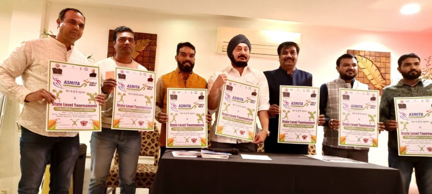 कोटा में 15 दिसंबर से अस्मिता खेलो इंडिया राष्ट्रीय व राज्य स्तरीय वेटलिफ्टिंग प्रतियोगिता का भव्य आयोजन