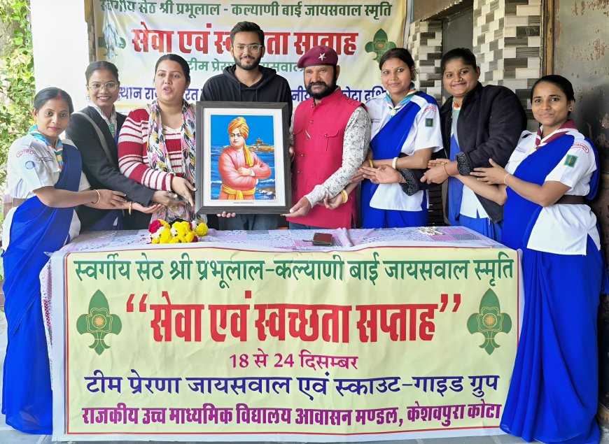 KOTA: स्व. सेठ श्री प्रभुलाल- कल्याणी बाई जायसवाल की स्मृति में स्वच्छता कार्यक्रम आयोजित