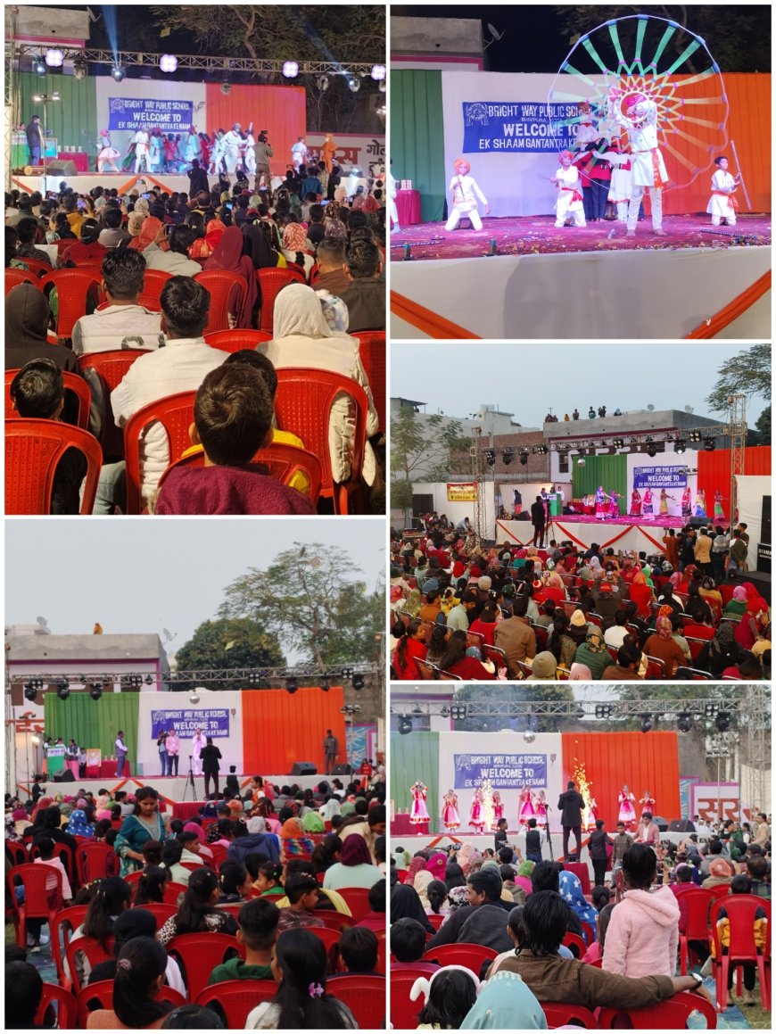 कोटा के ब्राइट-वे पब्लिक स्कूल शिवपुरा का वार्षिक उत्सव सम्पन्न, रंगारंग सांस्कृतिक कार्यक्रम आयोजित