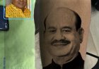 लोकसभा अध्यक्ष ओम बिरला के प्रति अनोखी श्रद्धा, हाथ पर बनवाया टैटू सोशल मीडिया पर वायरल कोटा के मंयक शेटी
