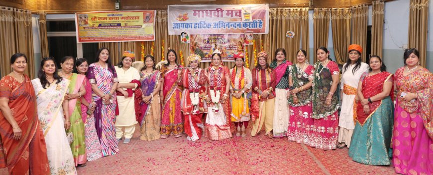 कोटा में माधवी मंच ने मनाया भव्य फाग उत्सव, बरसाने की लठमार होली खेली