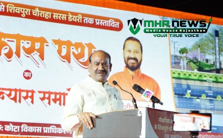 कोटा में विकास की रफ्तार तेज, 30 करोड़ के विकास पथ से बदलेगी शहर की तस्वीर