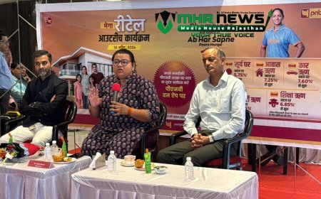 कोटा में पीएनबी का रिटेल एक्सपो 2026 सफल, ग्राहकों को मिली डिजिटल व किफायती बैंकिंग योजनाओं की जानकारी