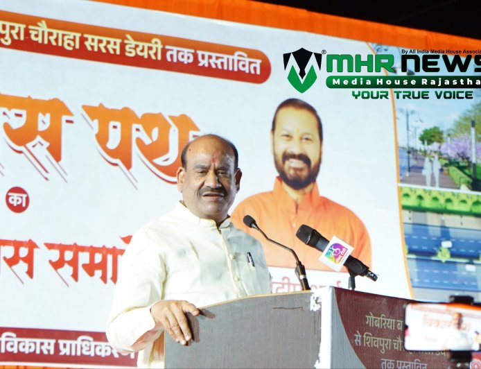 कोटा में विकास की रफ्तार तेज, 30 करोड़ के विकास पथ से बदलेगी शहर की तस्वीर